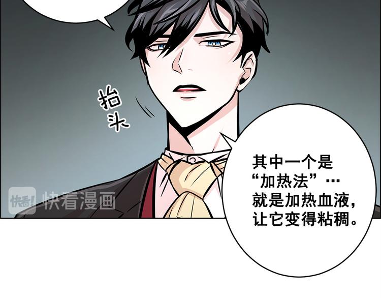 第26话18