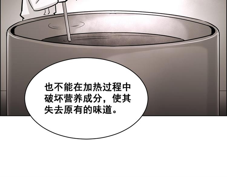 第26话20