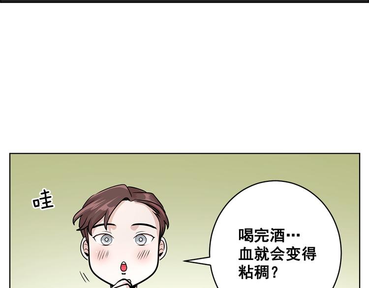 第26话23