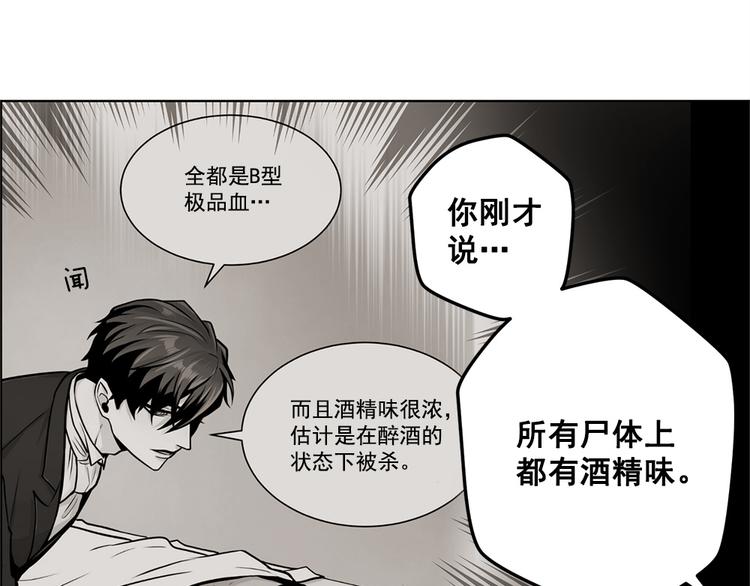第26话31