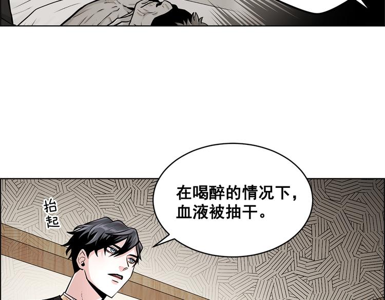 第26话32