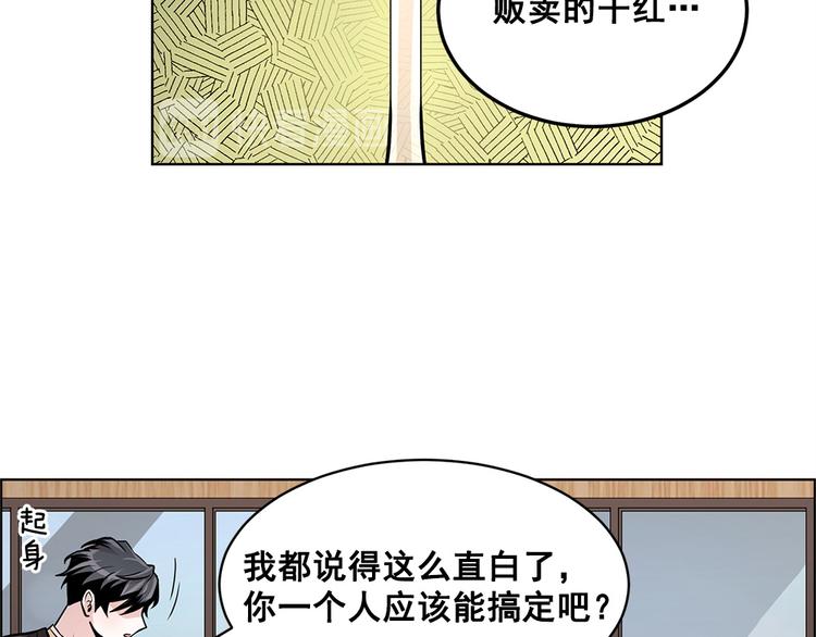 第26话35