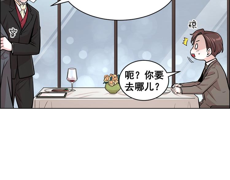 第26话36