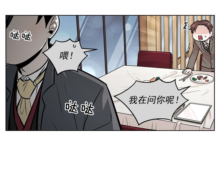 第26话37