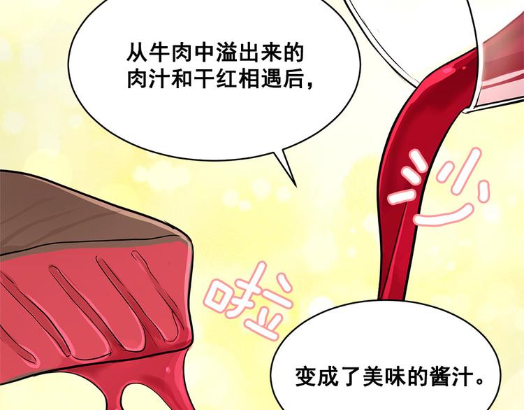 第26话4