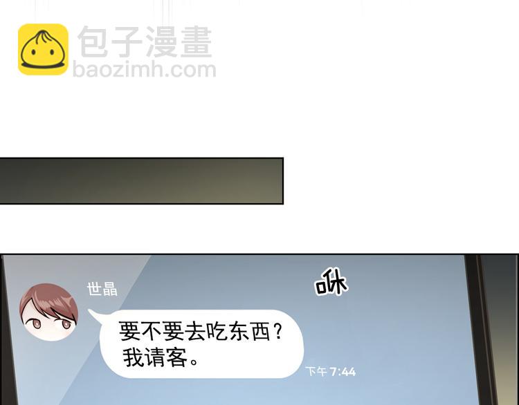 第26话43