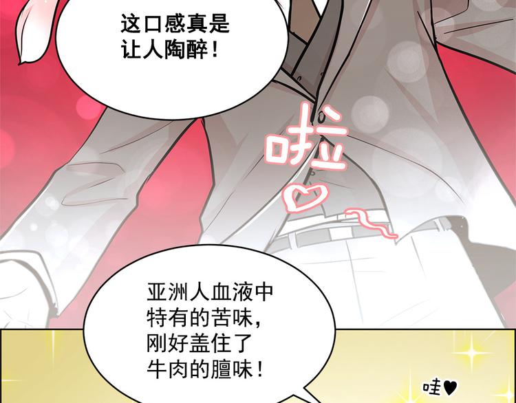 第26话6
