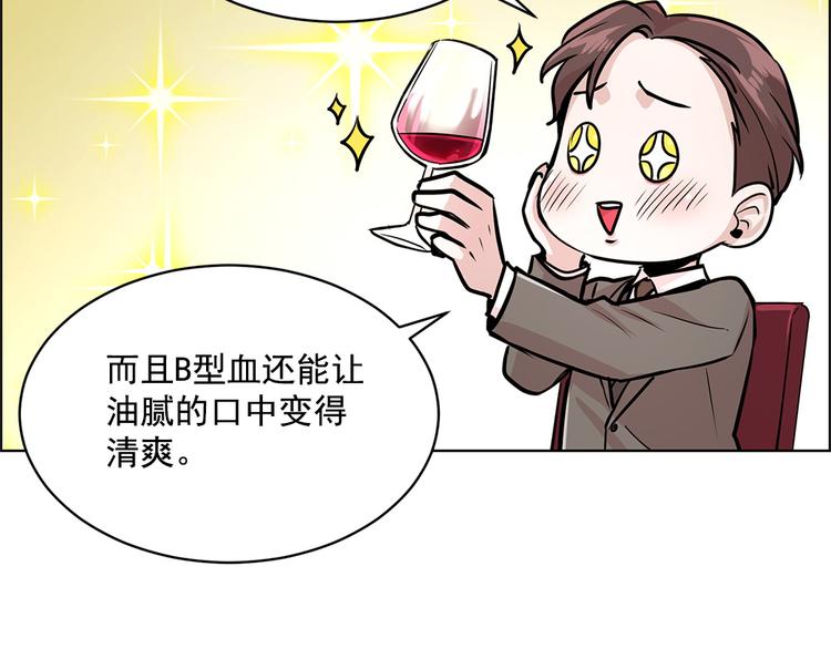 第26话7