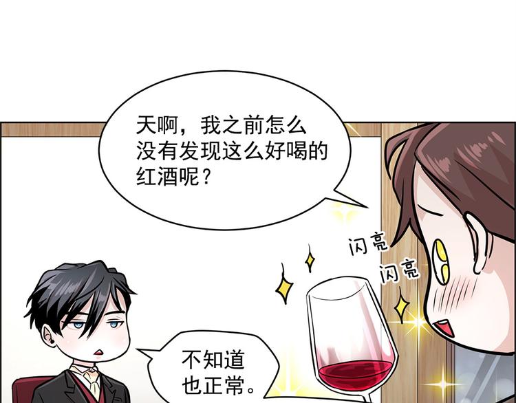 第26话8
