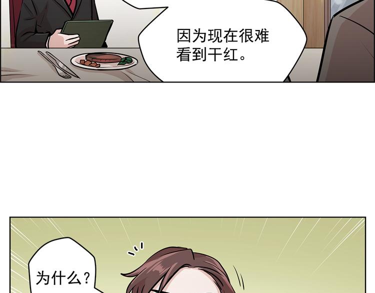 第26话9