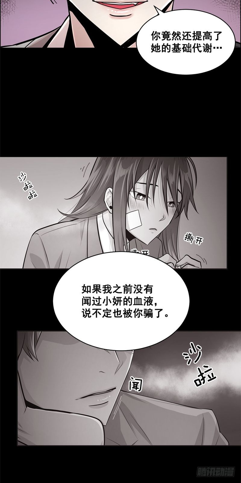 第30话14