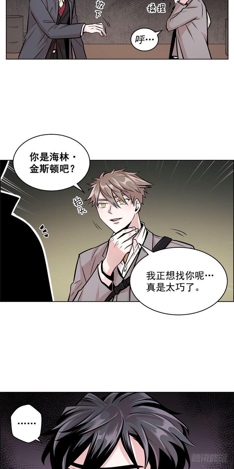 第30话6