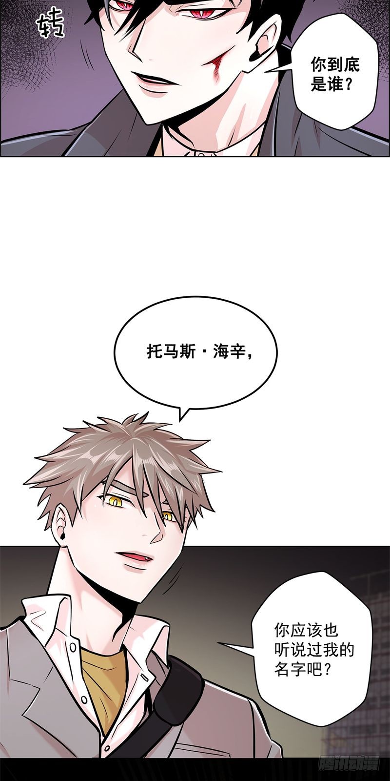 第30话7