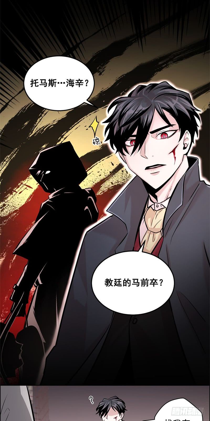 第30话8