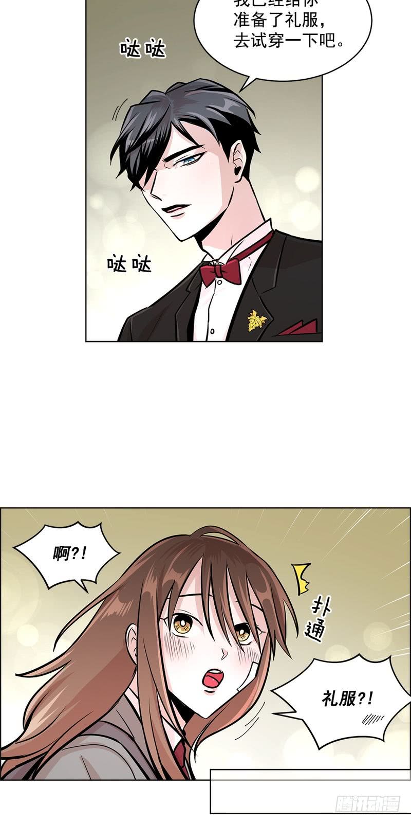 第38话11