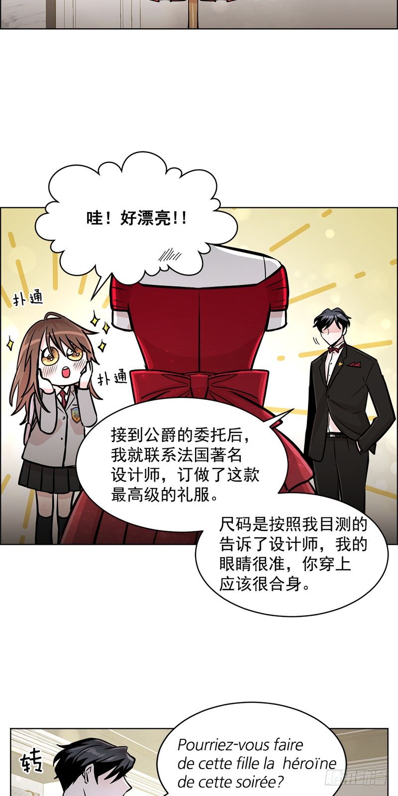 第38话13