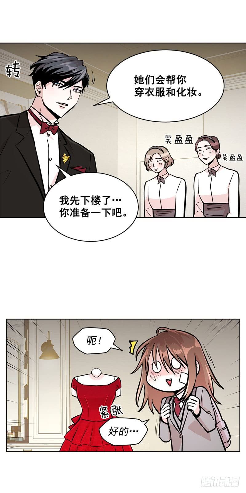 第38话15