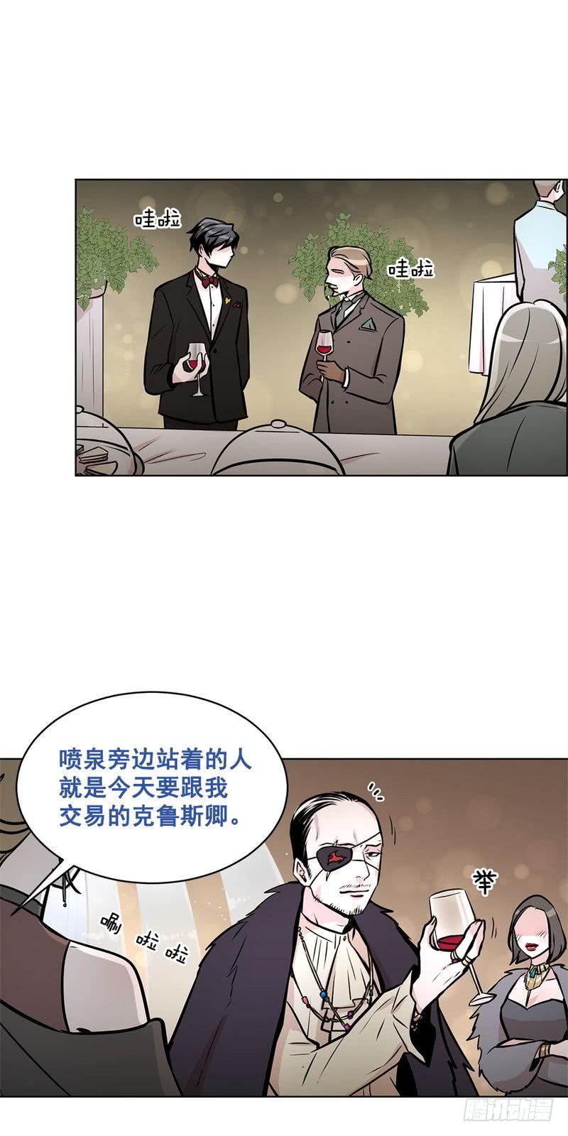 第38话17