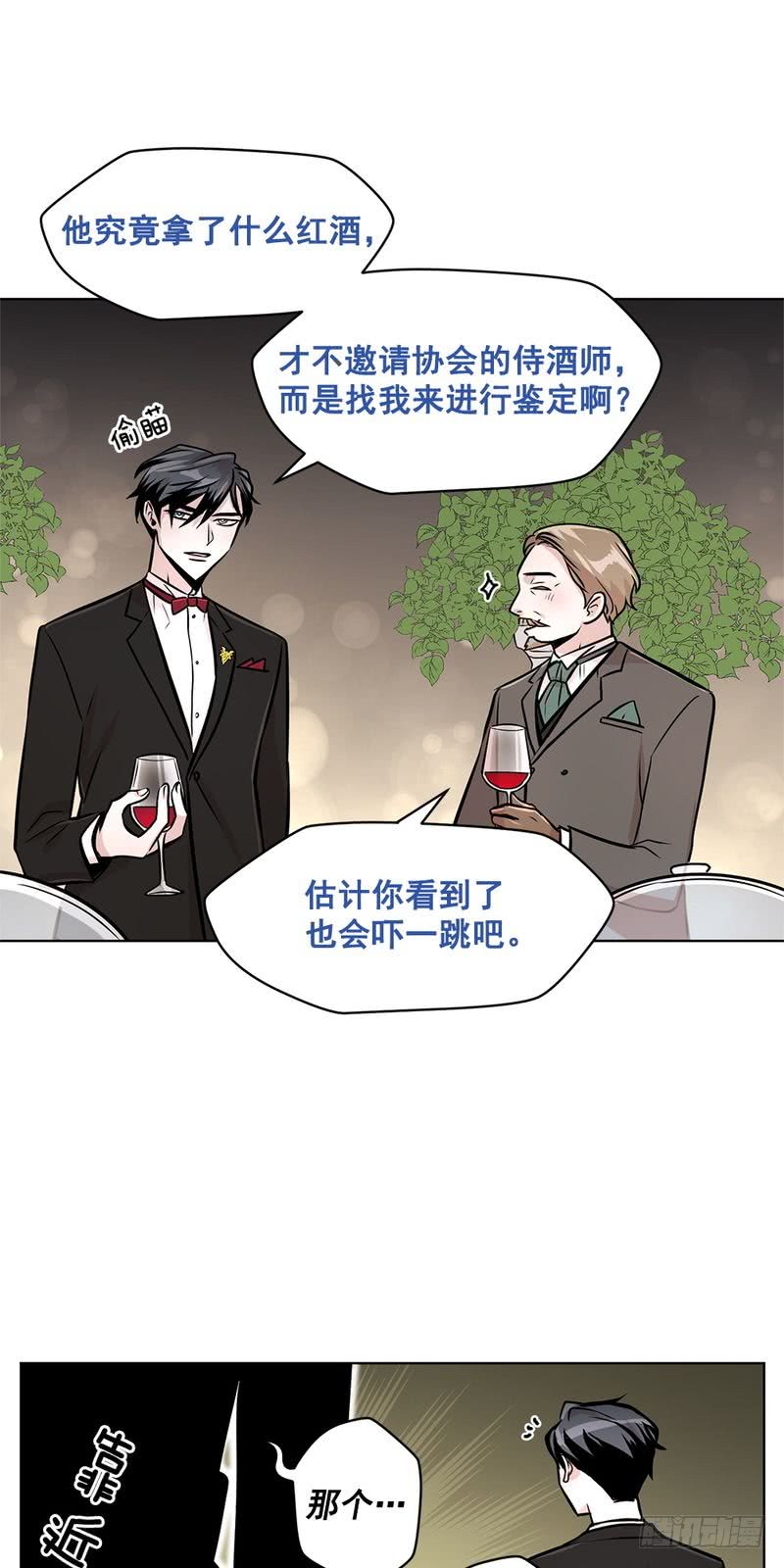第38话18