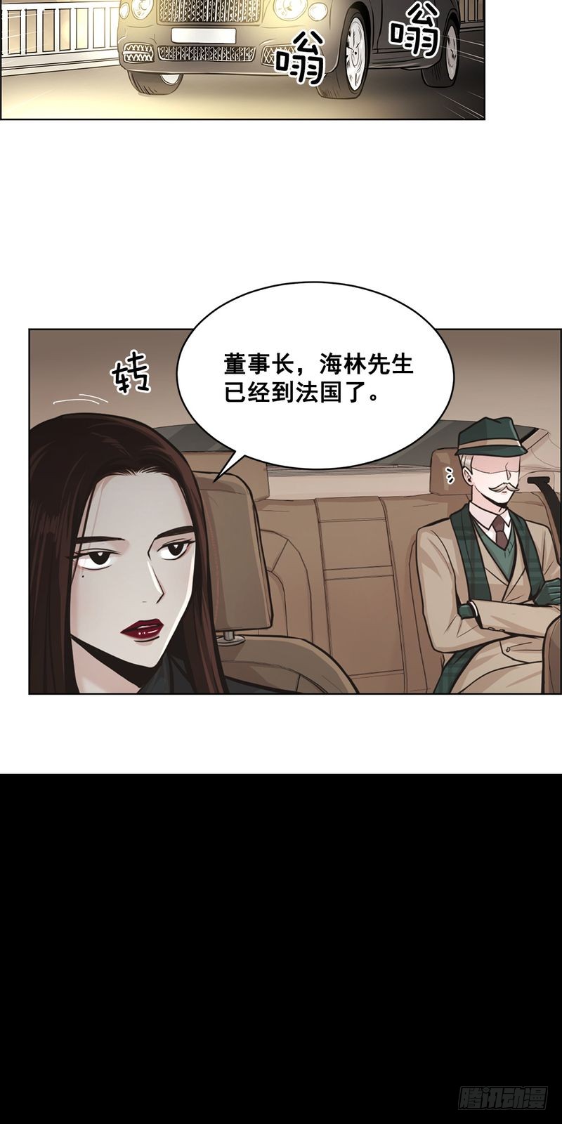 第38话6