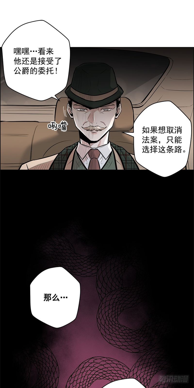 第38话7