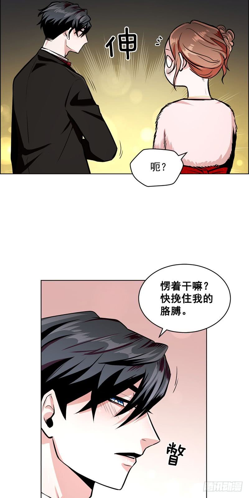 第39话11