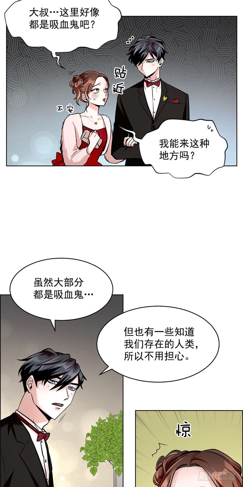 第39话17