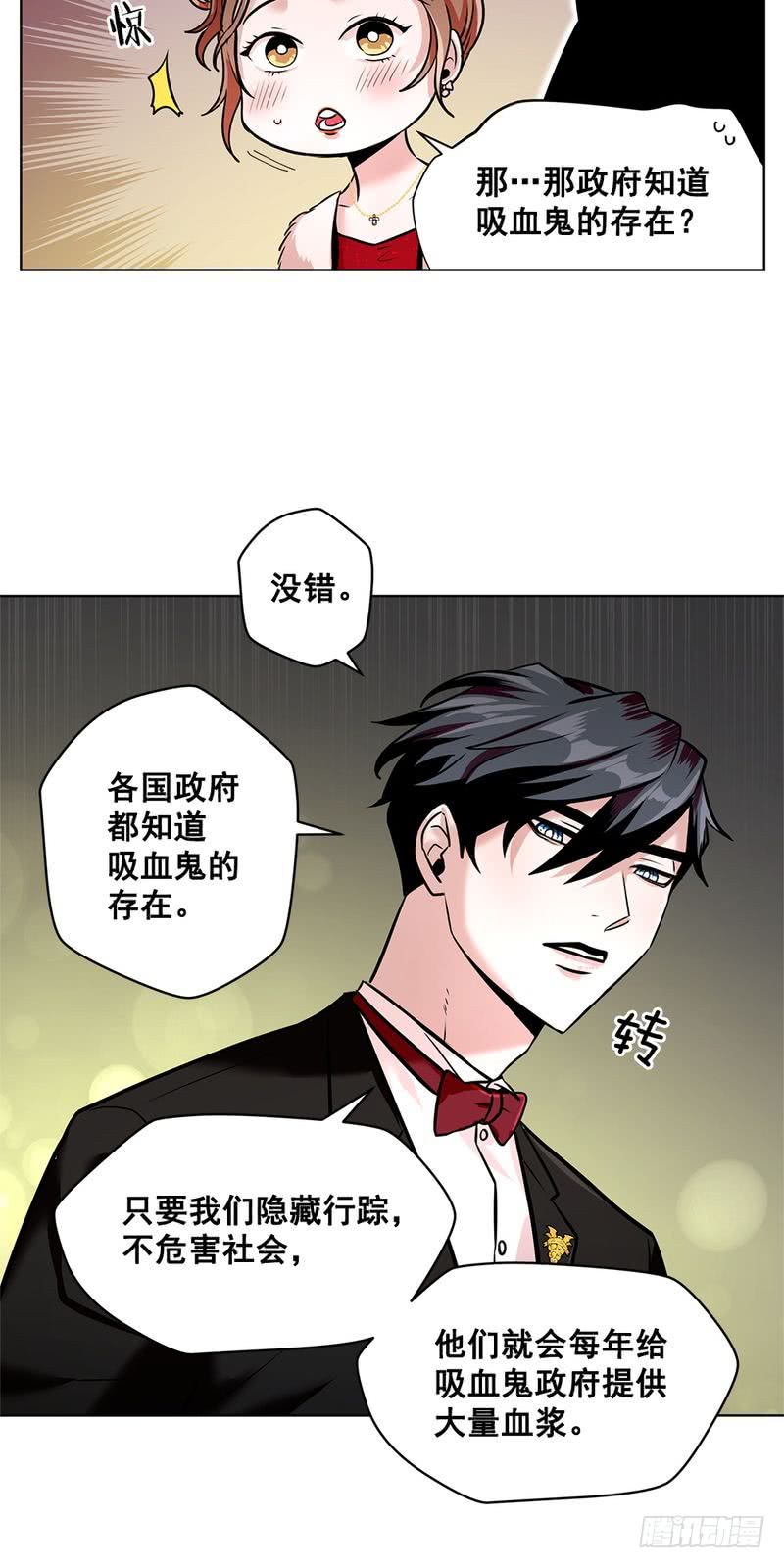 第39话20
