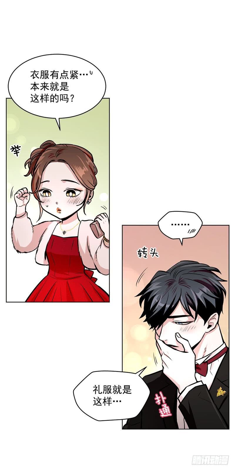 第39话3