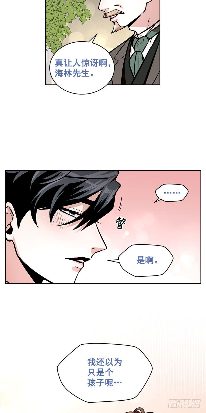 第39话5