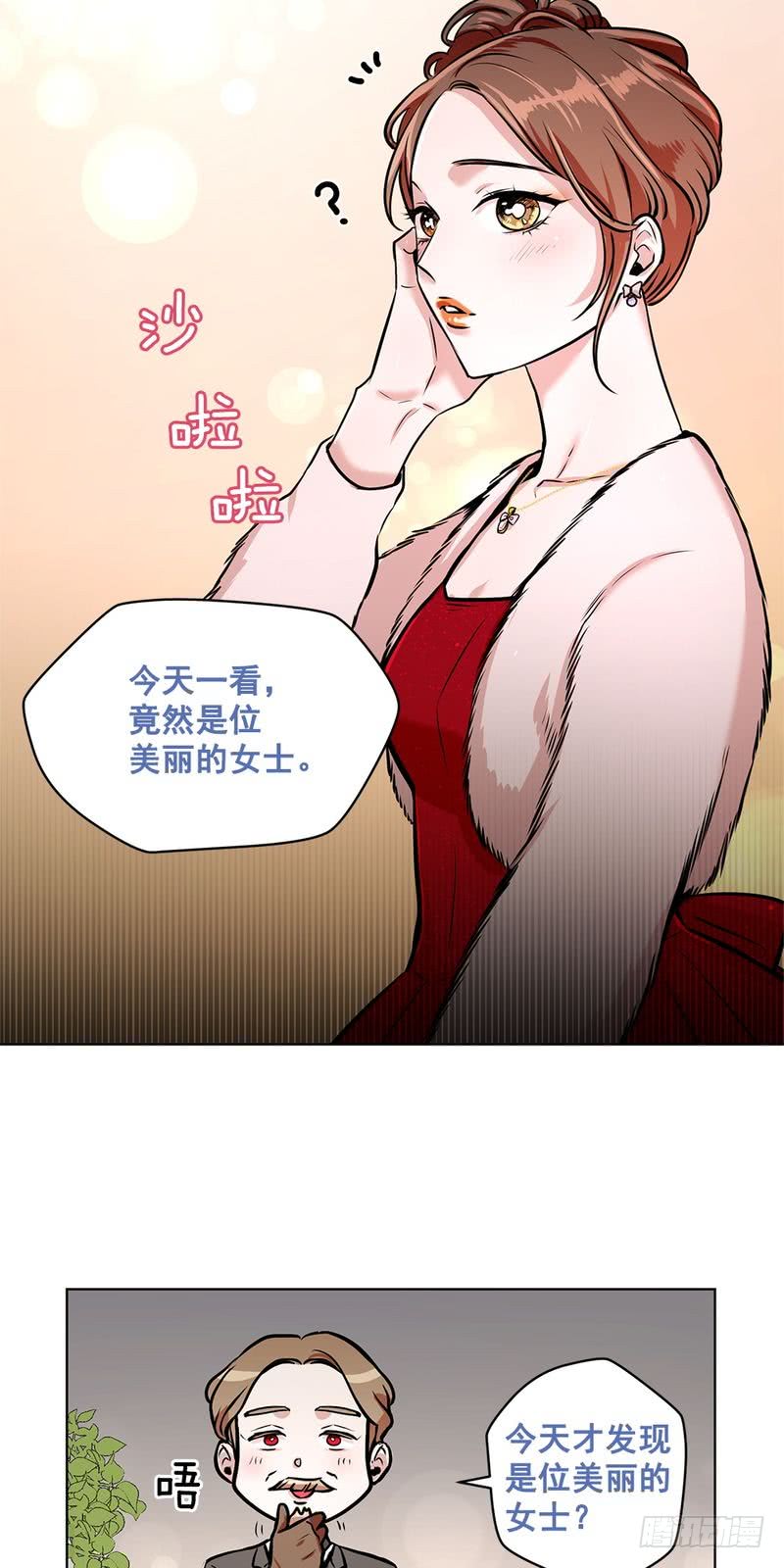 第39话6