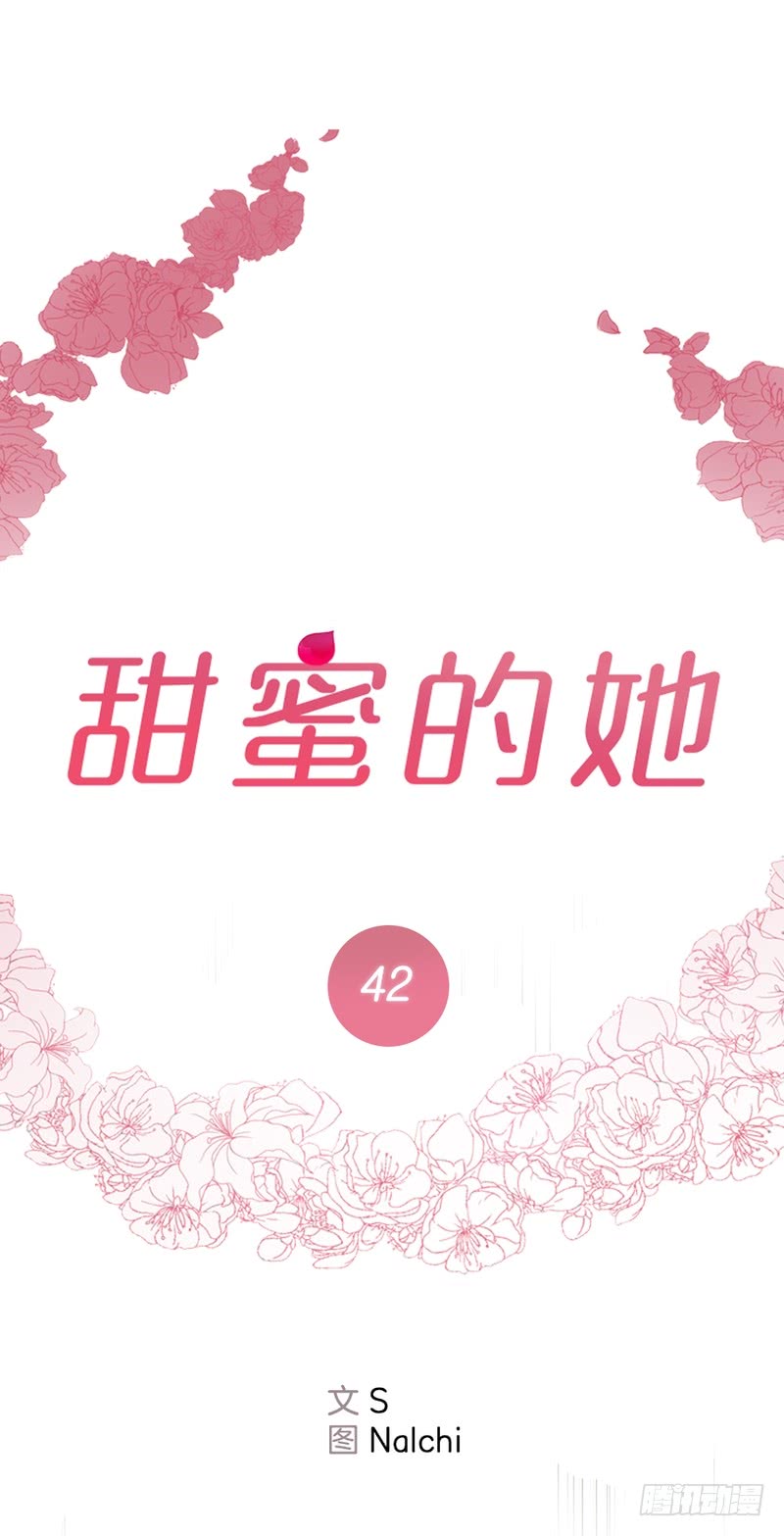 第42话0