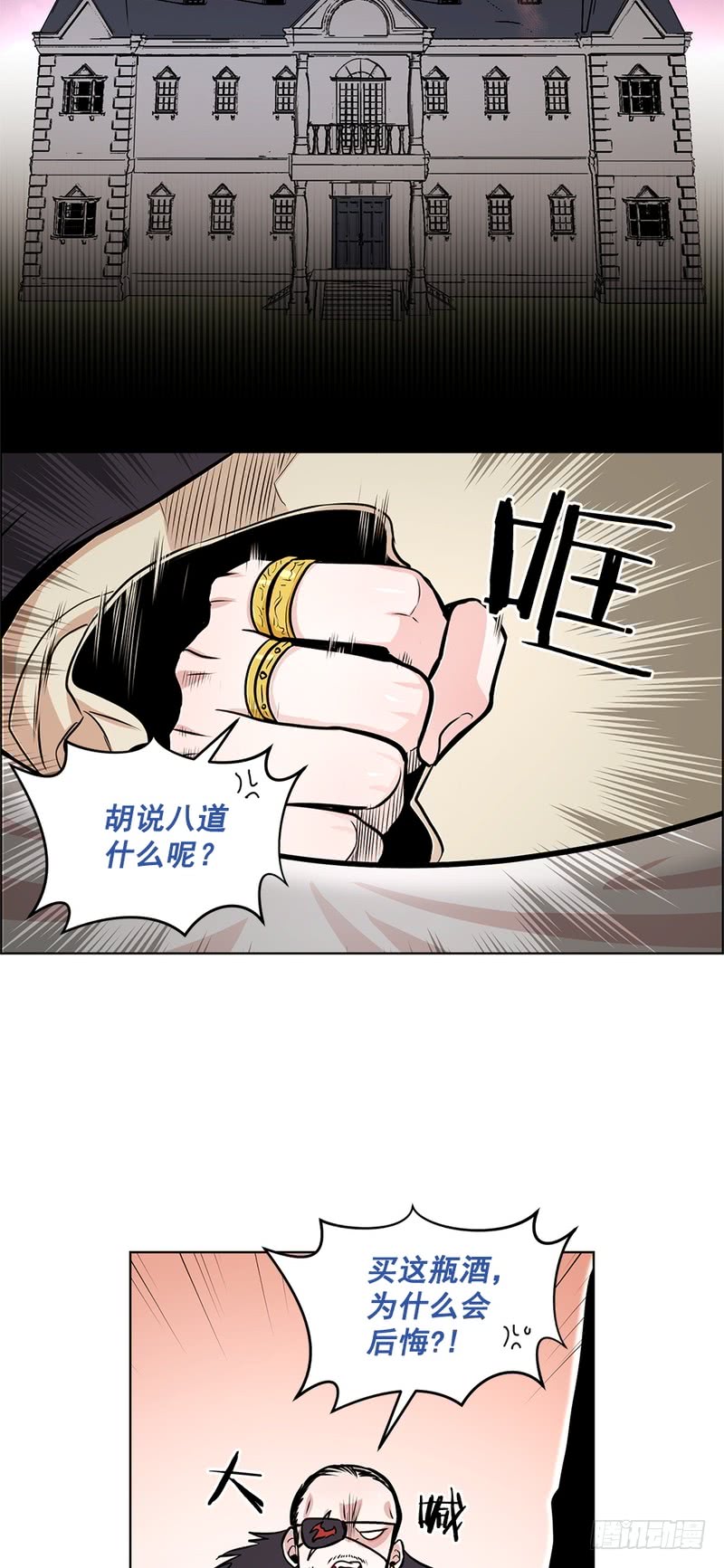 第42话13
