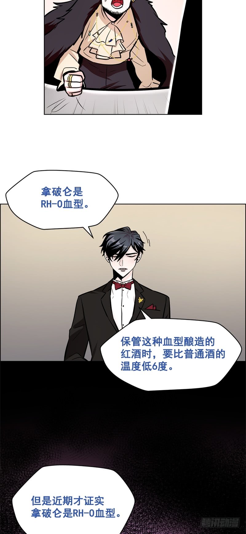 第42话14
