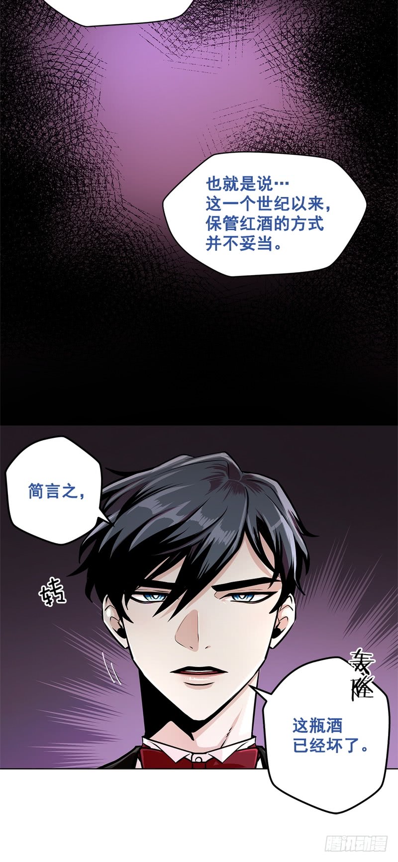 第42话15
