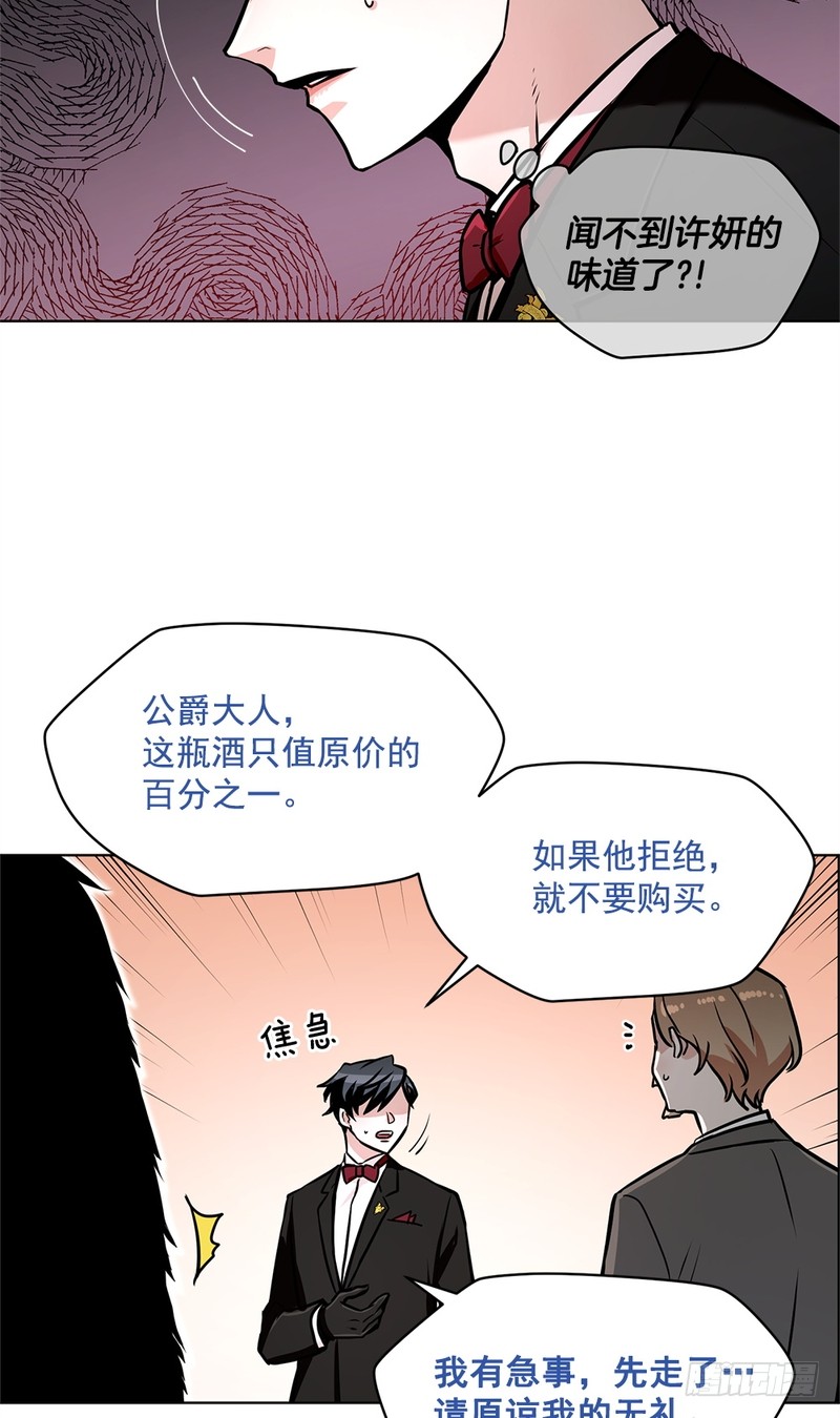 第42话17