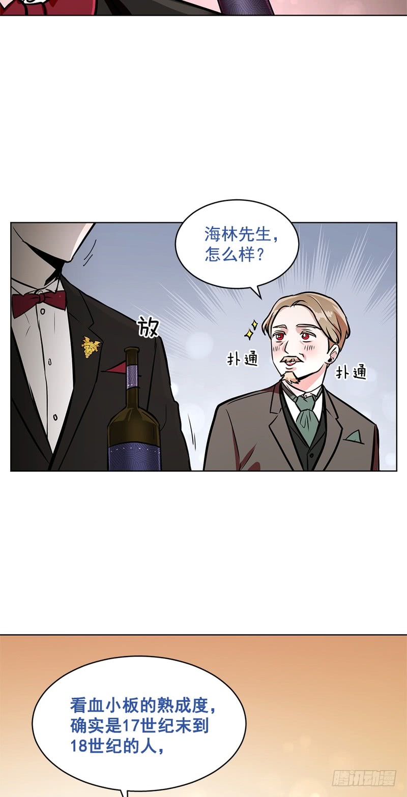 第42话3