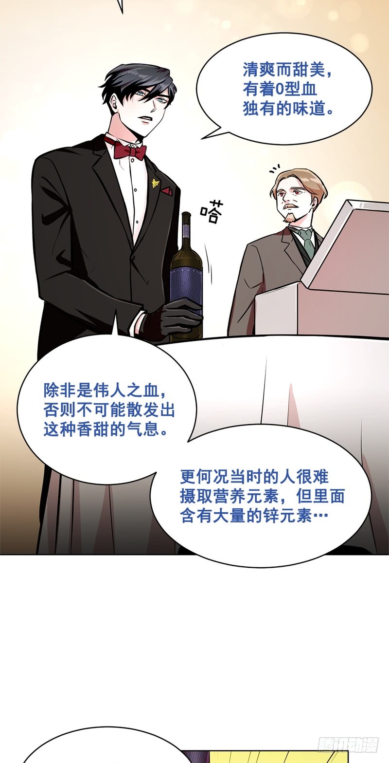 第42话4