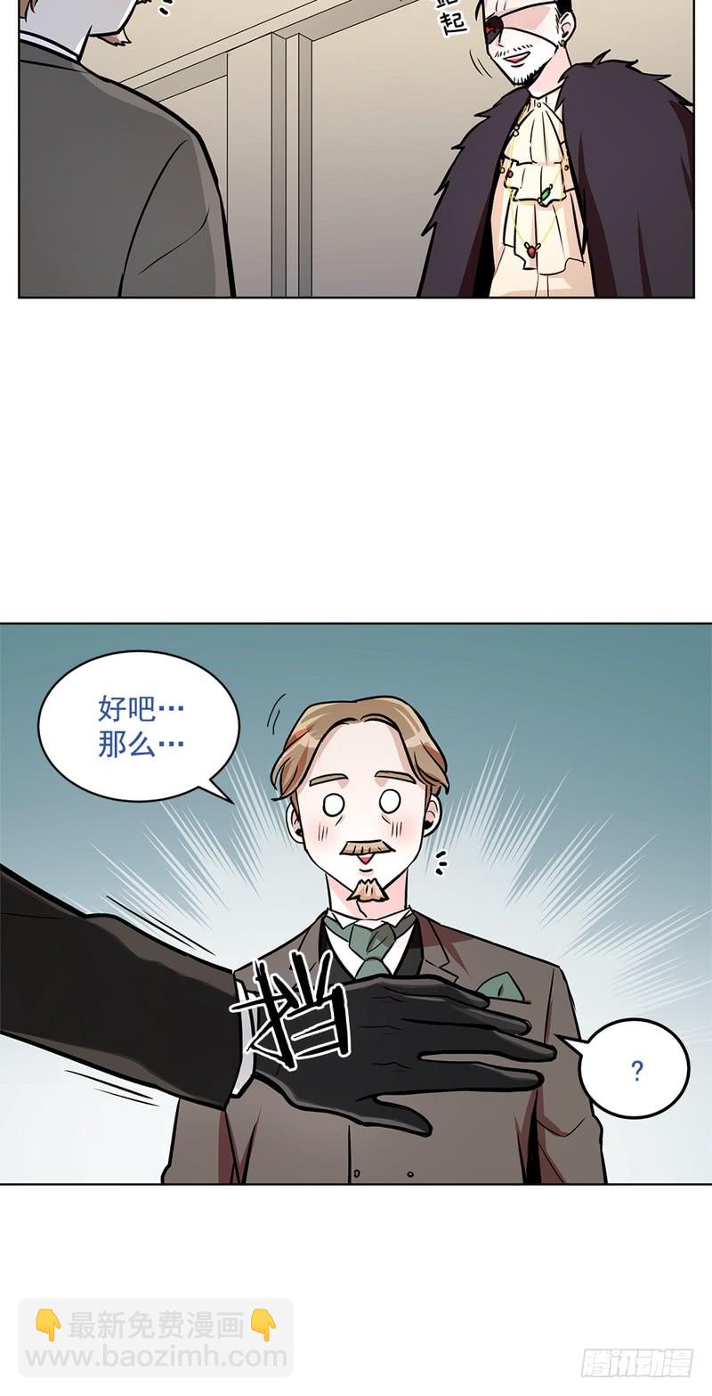 第42话6