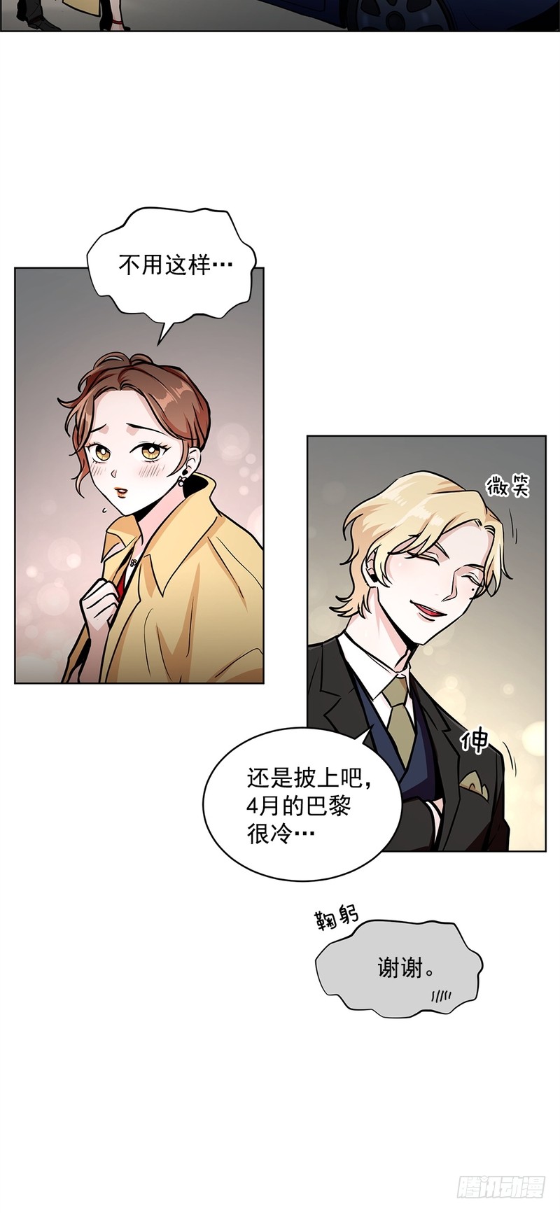 第42话9