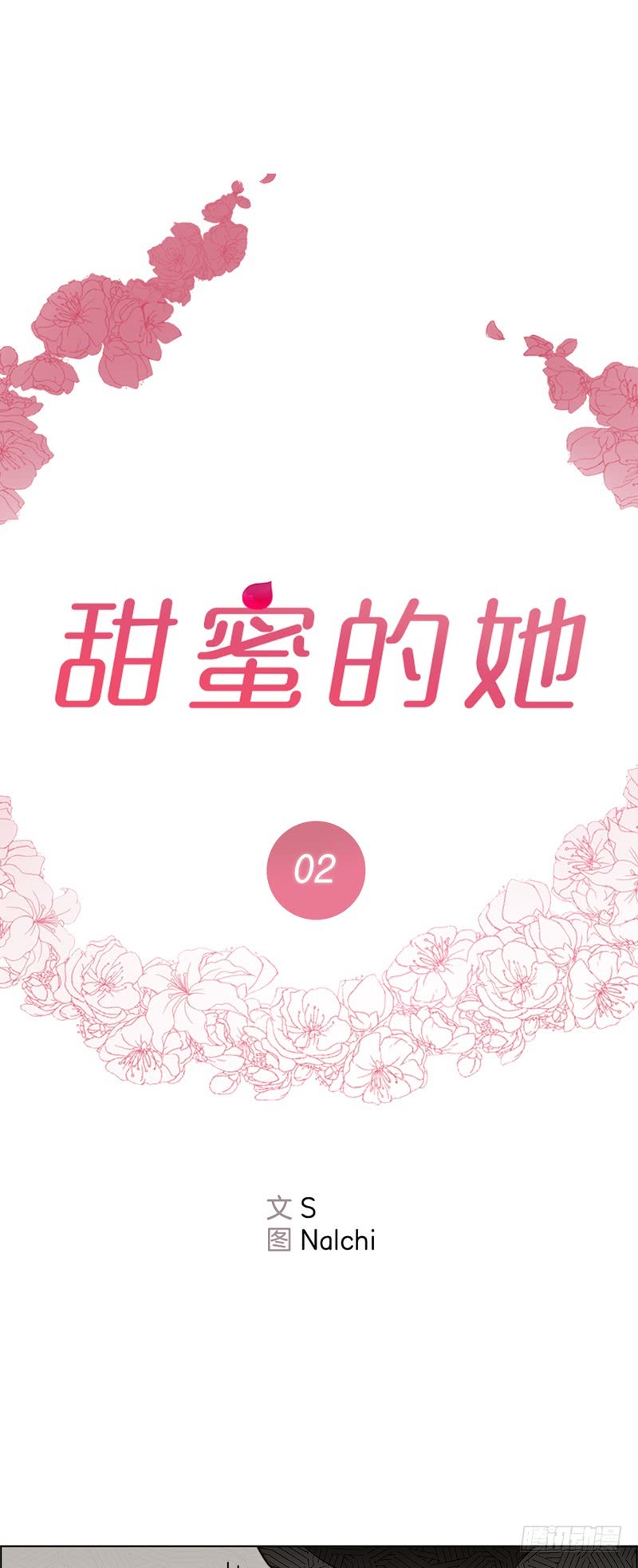 第52话0
