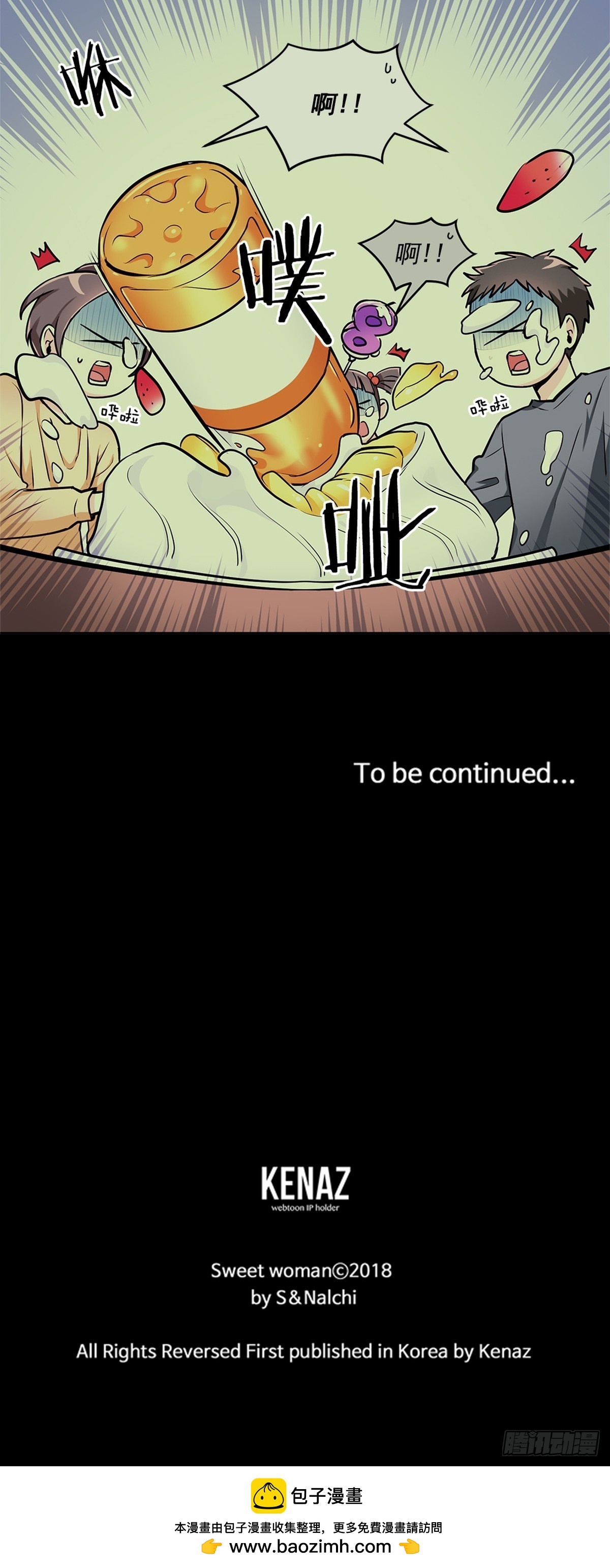 5917