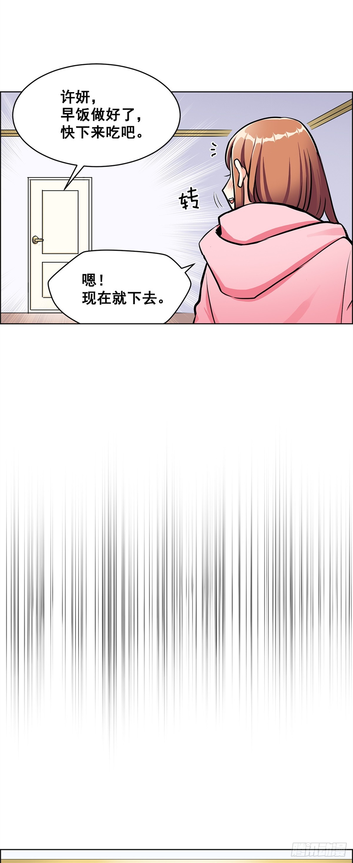 6014