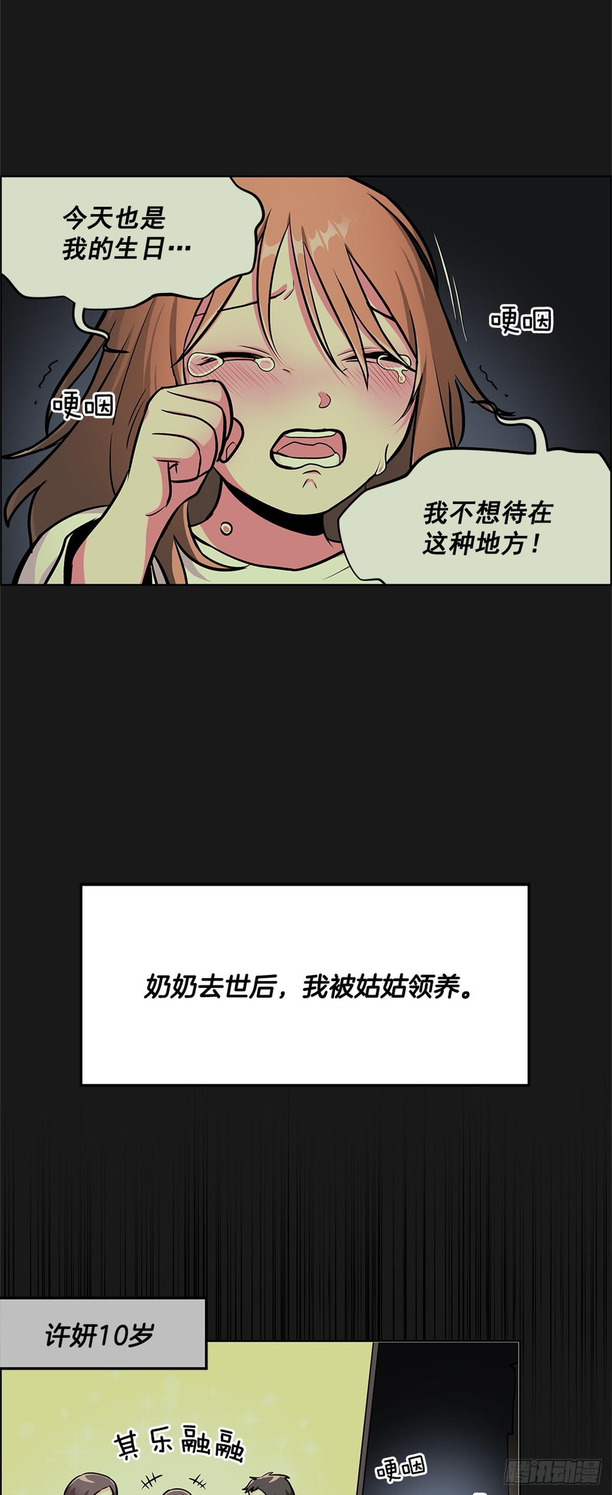 609