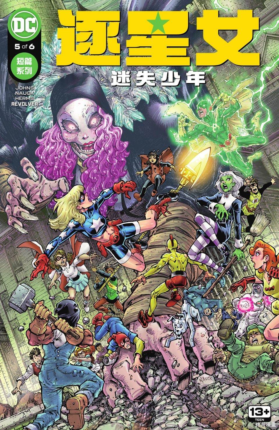 第5话0