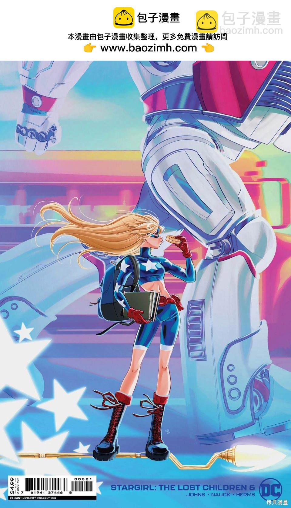 第5话1