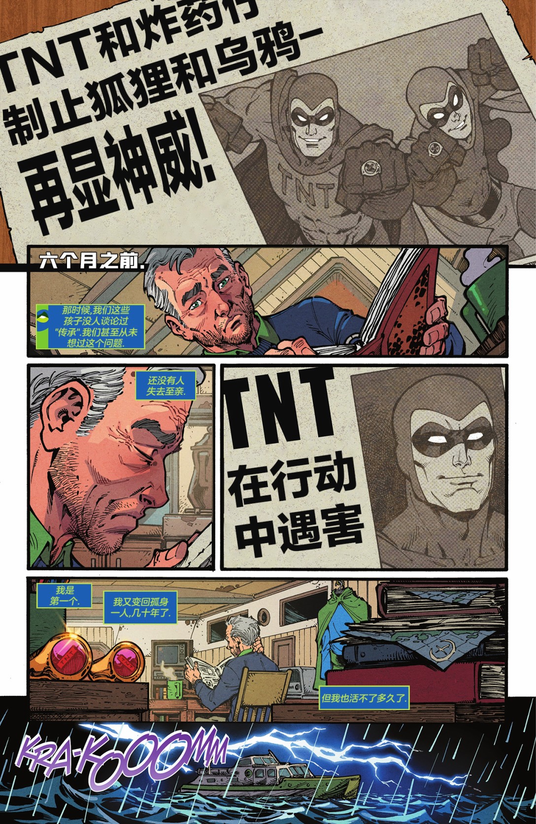 第01卷9