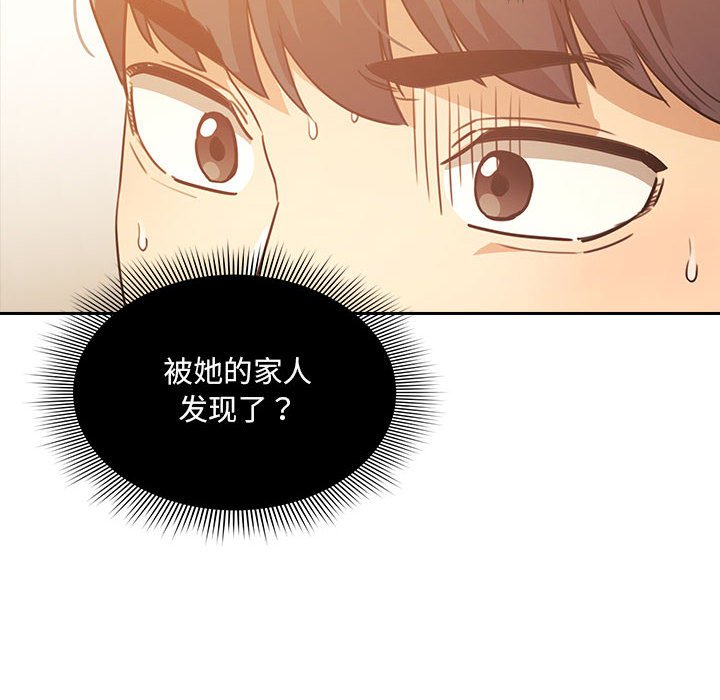 第 6 话5