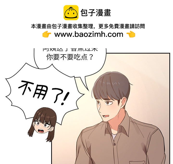 第 7 话 疫情下的家教生活(全年龄版)                                                                                    Up1