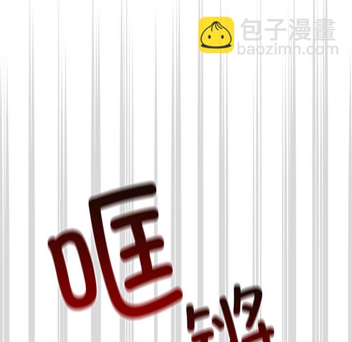第 7 话 疫情下的家教生活(全年龄版)                                                                                    Up102